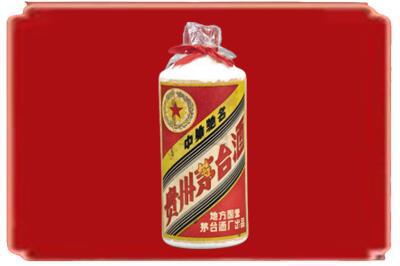 汕头潮南区烟酒回收地方国营茅台酒.jpg