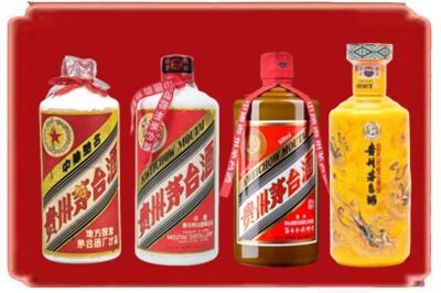 汕头潮南区烟酒回收贵州茅台酒.jpg
