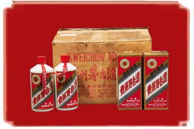 汕头潮南区烟酒回收老茅台酒.jpg